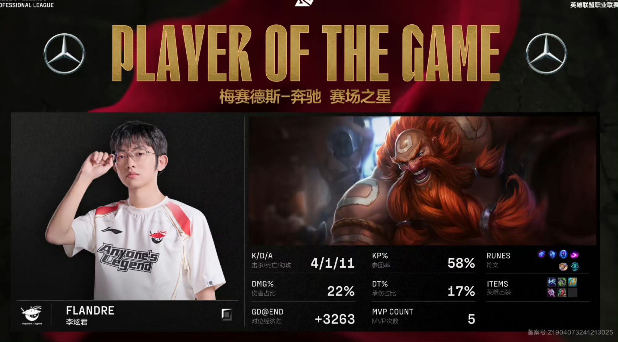 JackeyLove焦点对战，巴特勒与50激战MAD分钟，反败为胜胜负难料！的简单介绍ayx官网登录